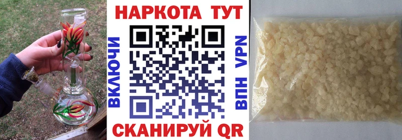 Что такое Красный Кут МАРИХУАНА  Меф мяу мяу  АМФЕТАМИН  ГАШ  Кокаин  APVP 