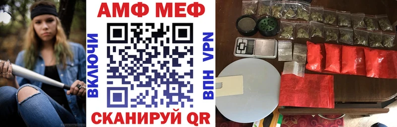купить наркоту  Красный Кут  Amphetamine Розовый 