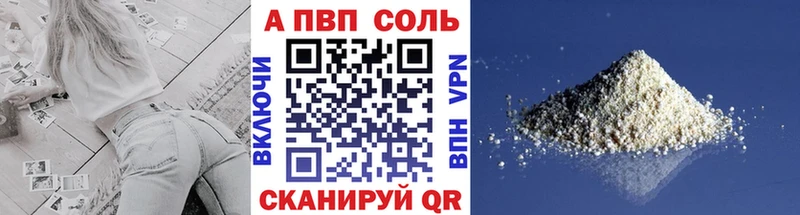 Alpha-PVP крисы CK Красный Кут