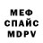 Метадон кристалл BlackWolfPro