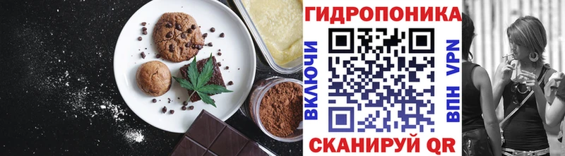 ссылка на мегу зеркало  Красный Кут  Canna-Cookies марихуана 