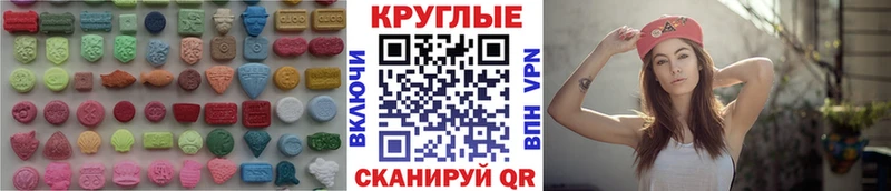 Экстази XTC Красный Кут