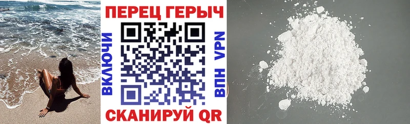 Героин гречка купить наркотики сайты Красный Кут