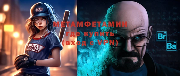 бутик Бронницы