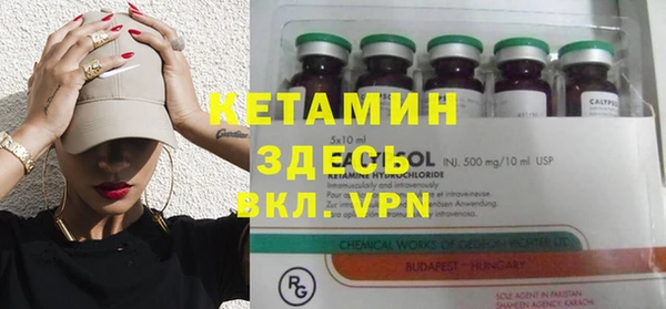 бутик Бронницы