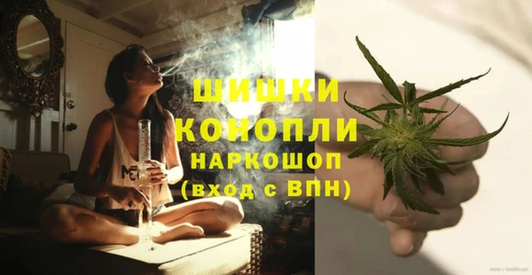 бутик Бронницы