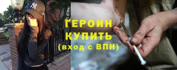 амфетамин Бугульма