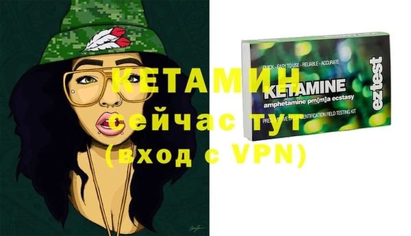 амфетамин Бугульма