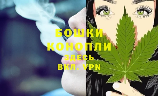 бутик Бронницы