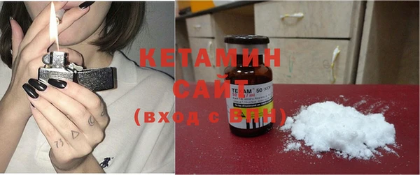 2c-b Бородино
