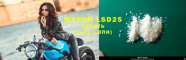 амфетамин Бугульма