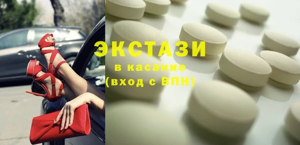 кокс Армянск
