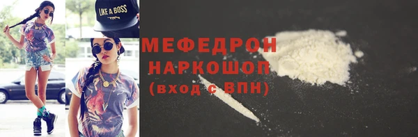 амфетамин Бугульма