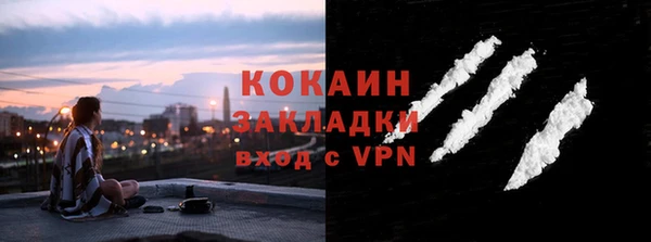 mix Богородск