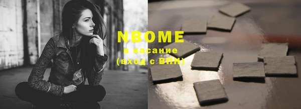 apvp Аркадак