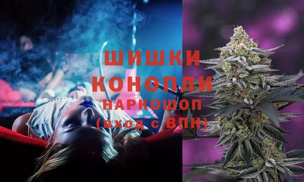 амфетамин Бугульма