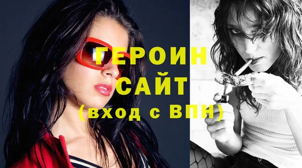 бутик Бронницы