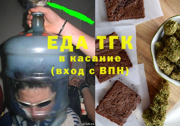 амфетамин Бугульма