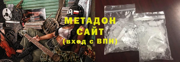 амфетамин Бугульма