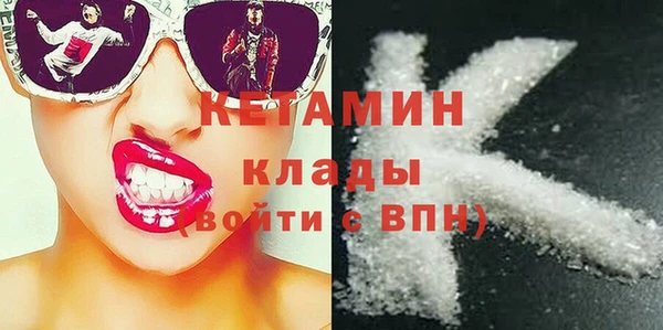2c-b Бородино