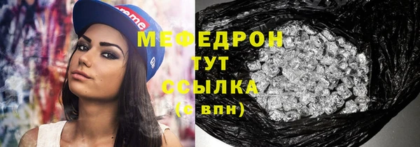 2c-b Бородино