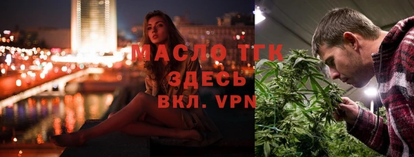 скорость Богородицк