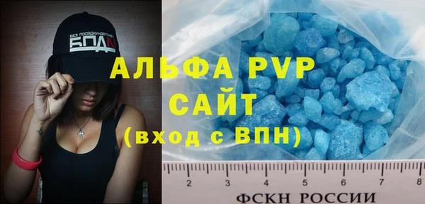 амфетамин Бугульма