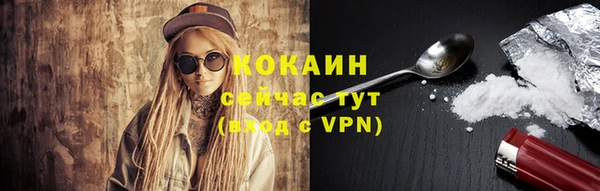 бутик Бронницы