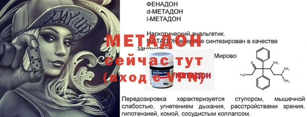 бутик Бронницы
