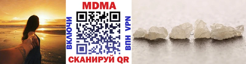 МДМА Molly  Красный Кут 