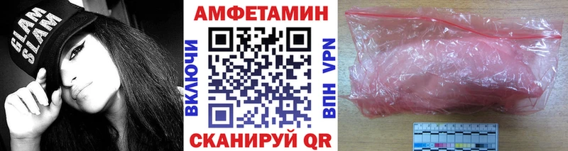 дарнет шоп  Красный Кут  Первитин винт 