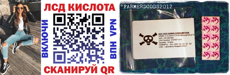 купить   Красный Кут  Марки 25I-NBOMe 1500мкг 