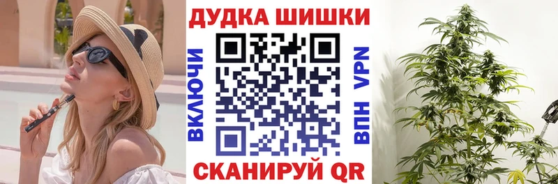 Бошки марихуана планчик Красный Кут